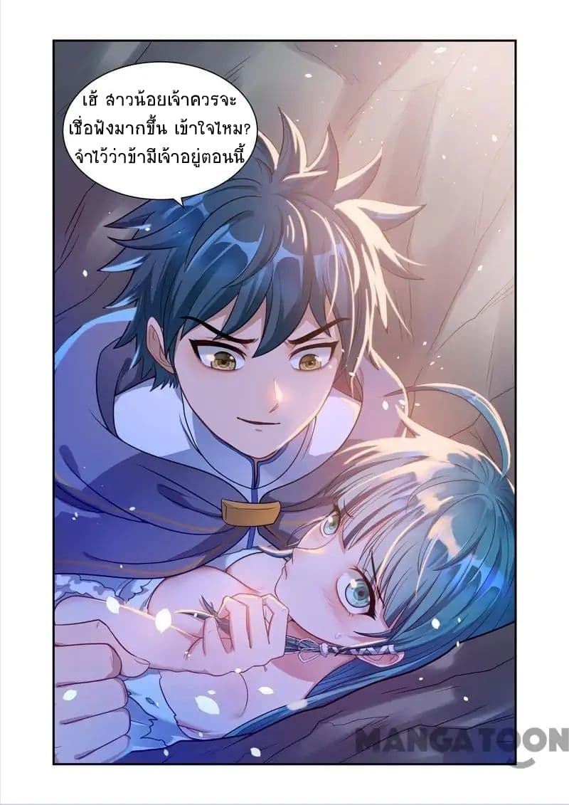 Lord of the Universe 17-17