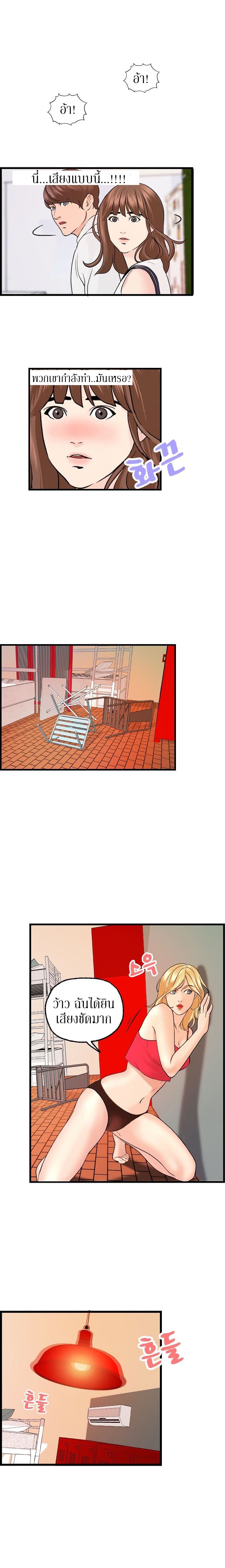 Guest House 19-19