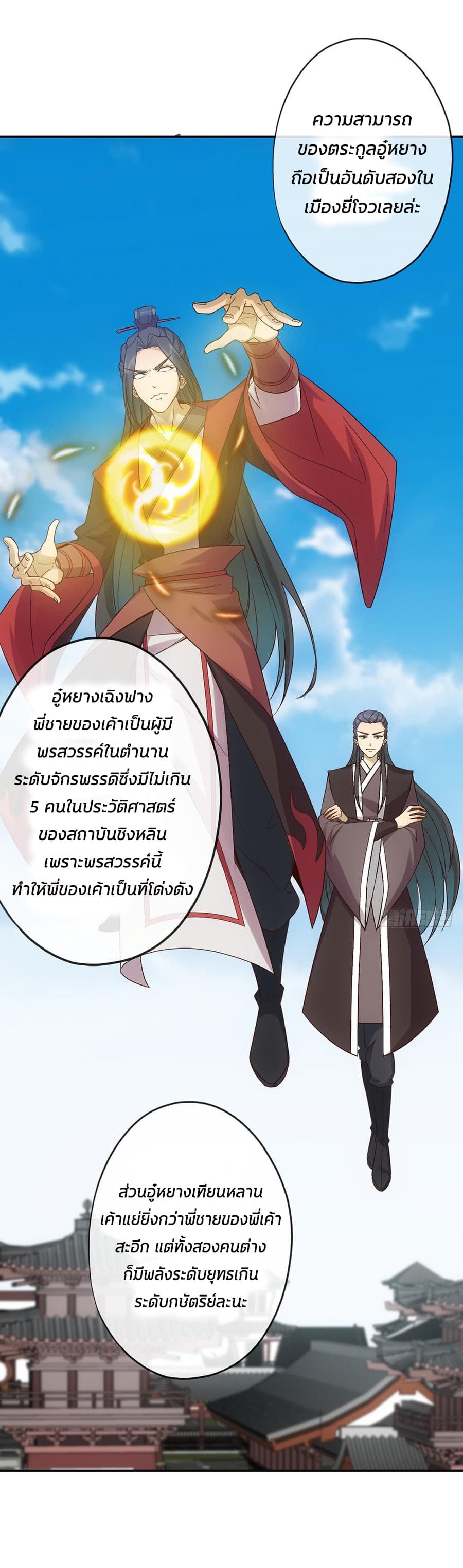 Hong Tianshen Zun 4-4