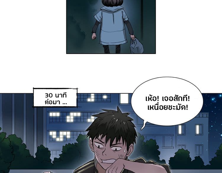 Super Cube 5-5