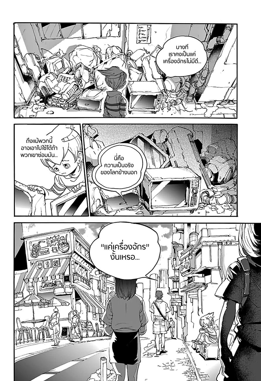Poppy no Negai 1-1