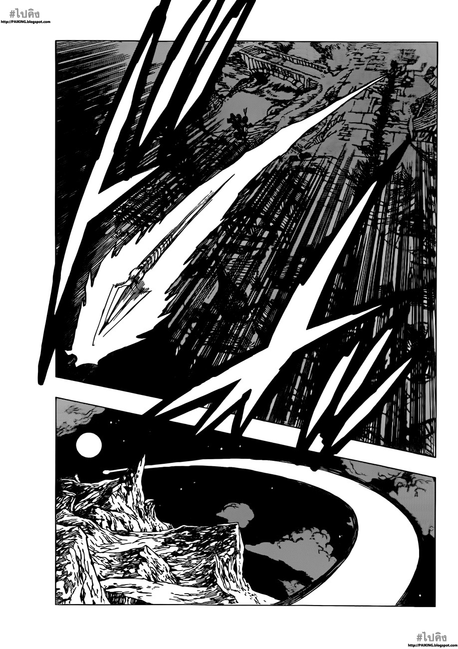 Nanatsu no Taizai 3-สิ่งที่ข้าต้องทำ