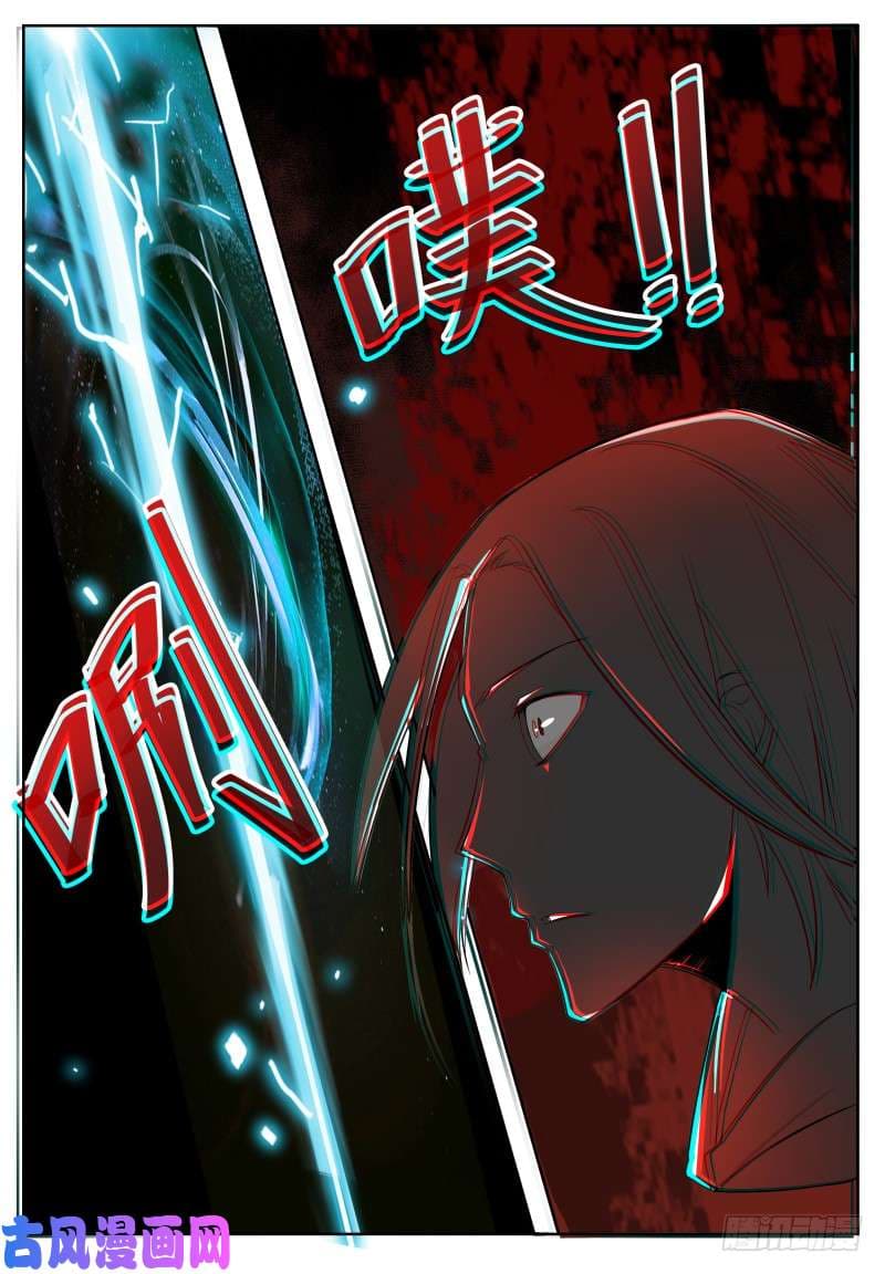 The Strongest God King มหาเทพไร้พ่าย 31-31