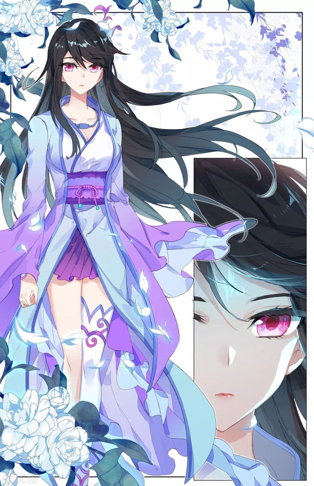 Yuan Zun 7-7
