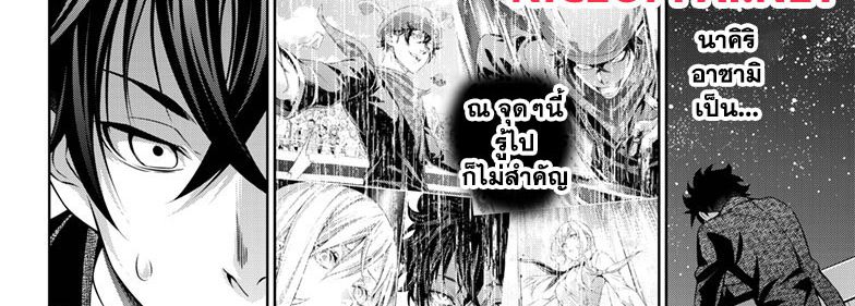 Shokugeki no Soma ~Le Dessert~ 2-2