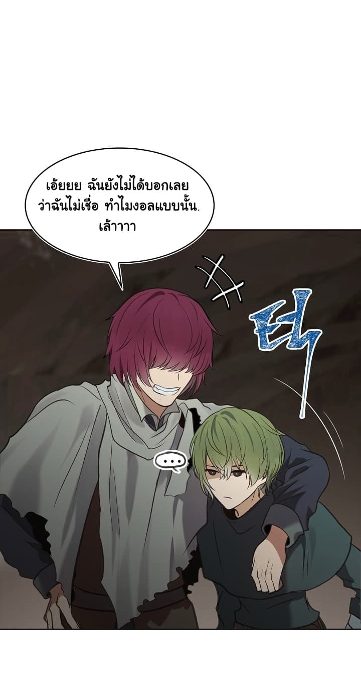 Ranker Who Lives A Second Time 10-10