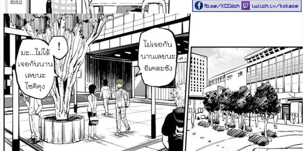 Michibata de Noroi no Ken wo Hirottara 0-0