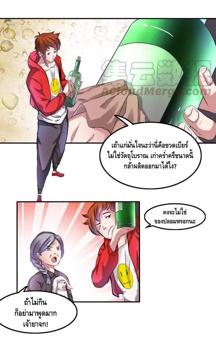 Judges of Hades 1-1