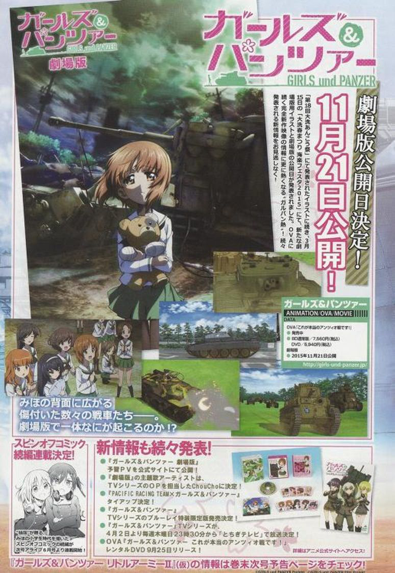 Girls & Panzer - Motto Love Love Sakusen Desu! 24-นี่แหละวิกฤตของโออาไร!