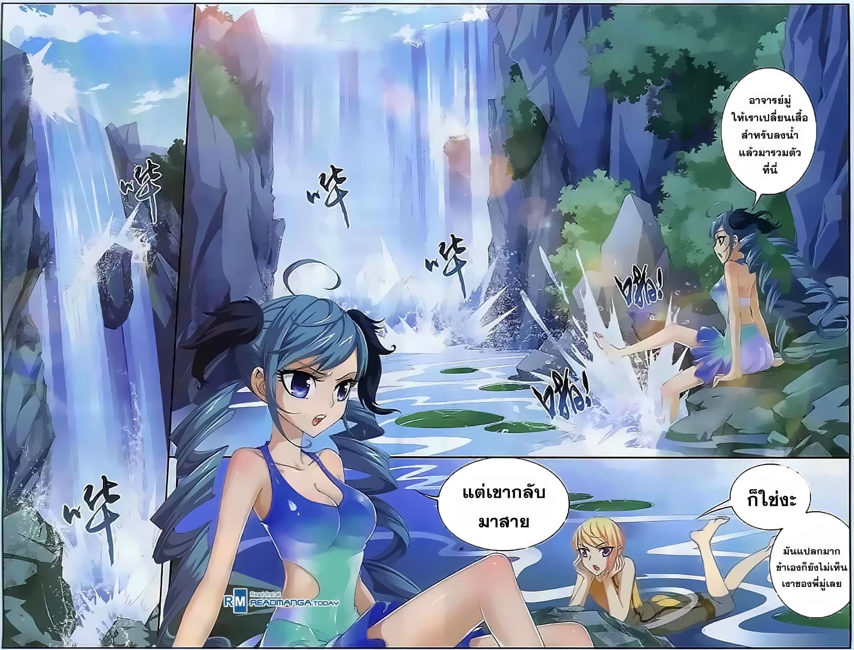 อ่าน Da Zhu Zai ตอนที่ 30 การฝึกฝนของปีศาจ TH แปลไทย - Niceoppai