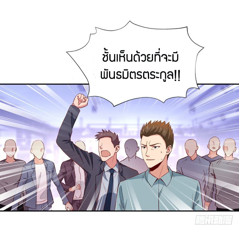Rebirth: City Deity 47-47