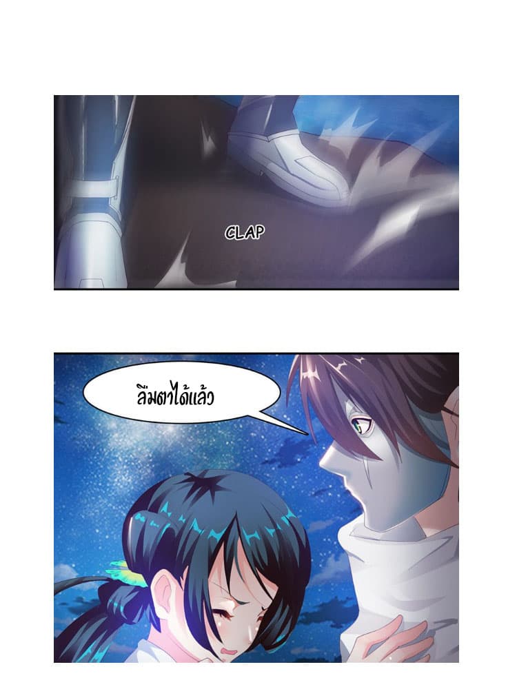The Cursed Thief 3-3