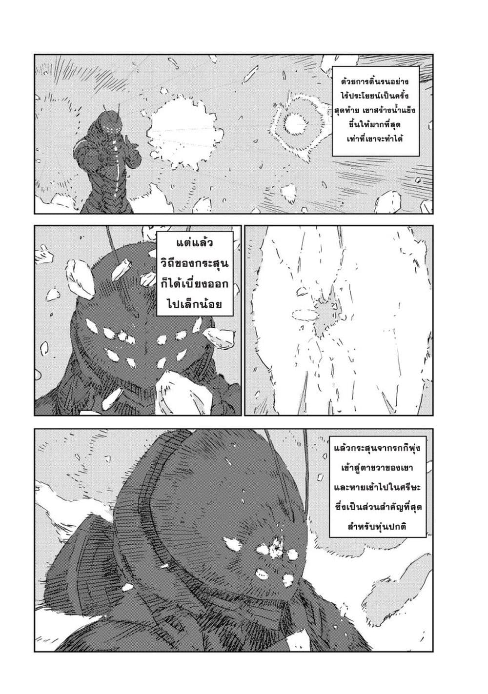 APOSIMZ 9-9