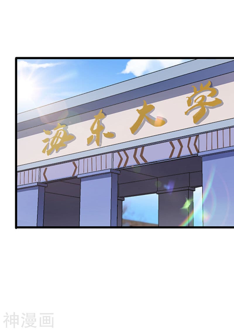 The Bodyguard of Harem ฮาเร็มนี้ของผมนะค้าบ 26-26