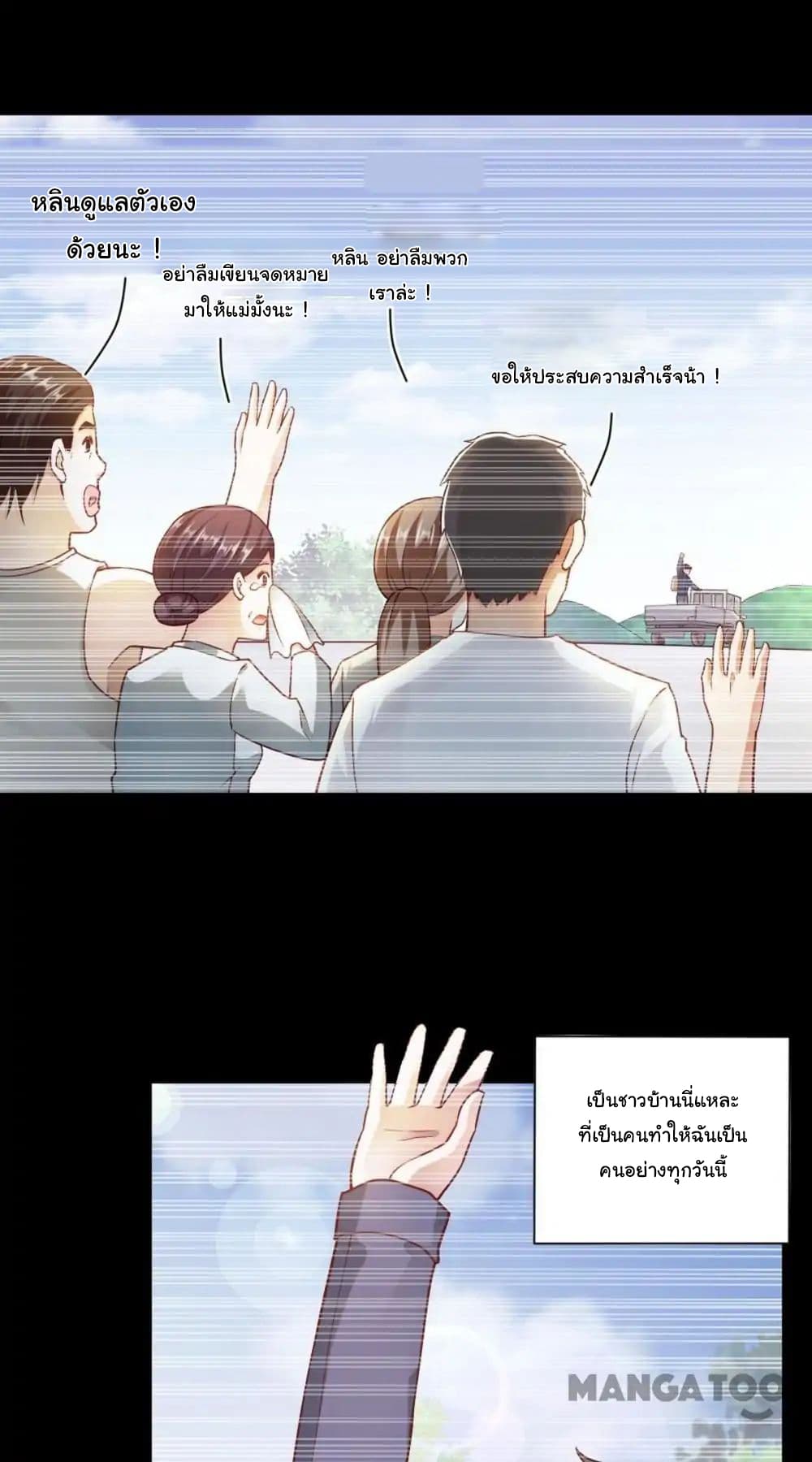 Almight Network 82-82