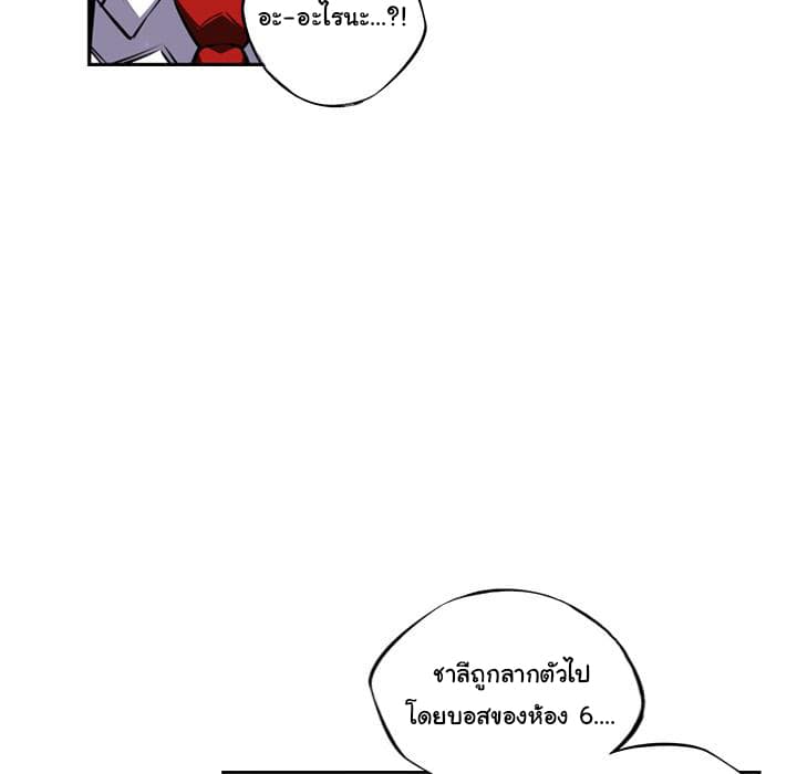 SuperNova 20-20