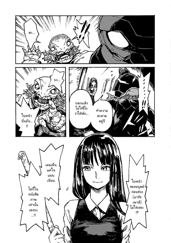 COLORLESS 3-3