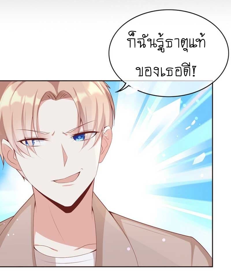 Me! Super rich! 12.2-12.2