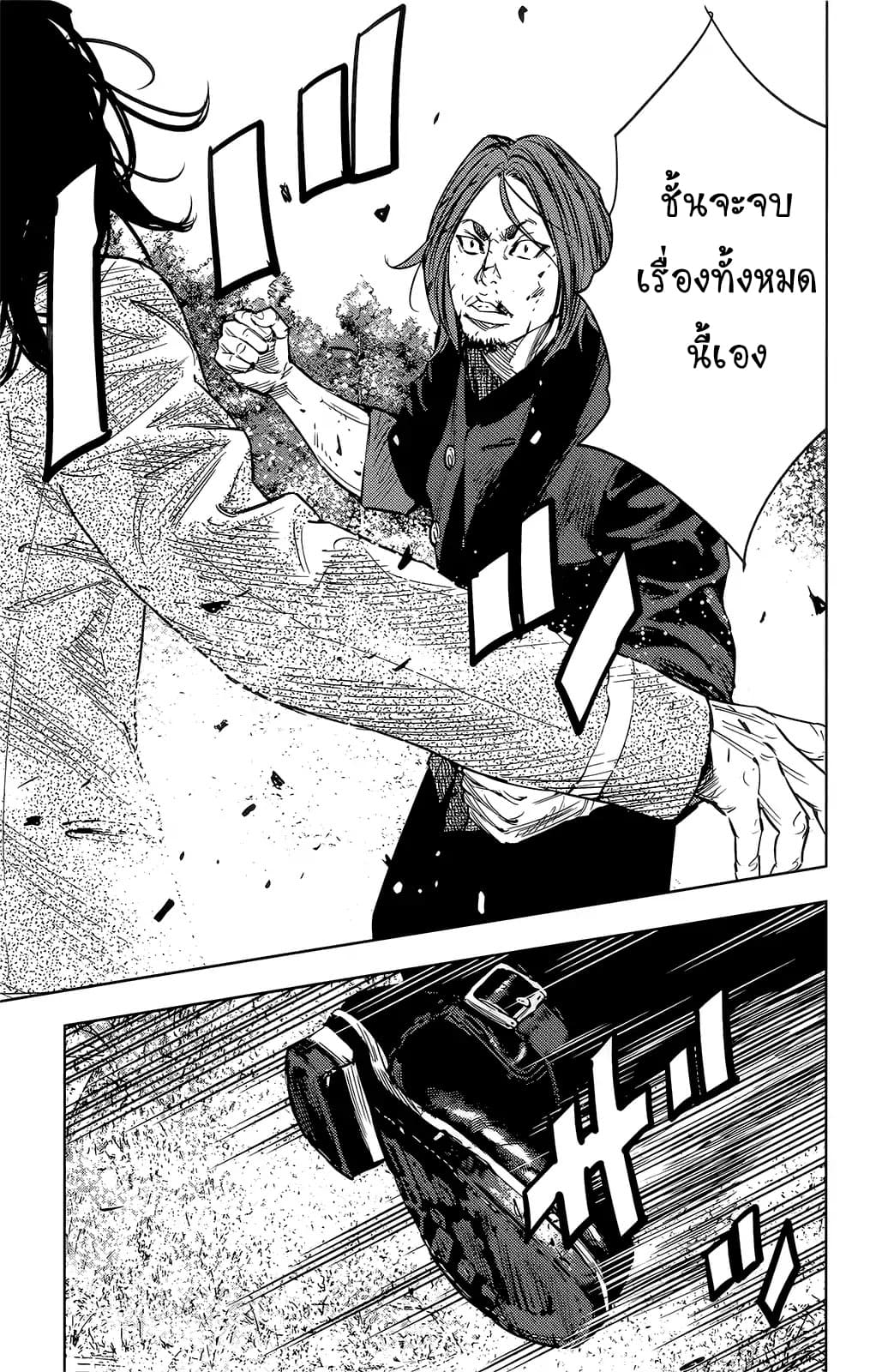 Crows Zero II: Suzuran x Houen 44-44