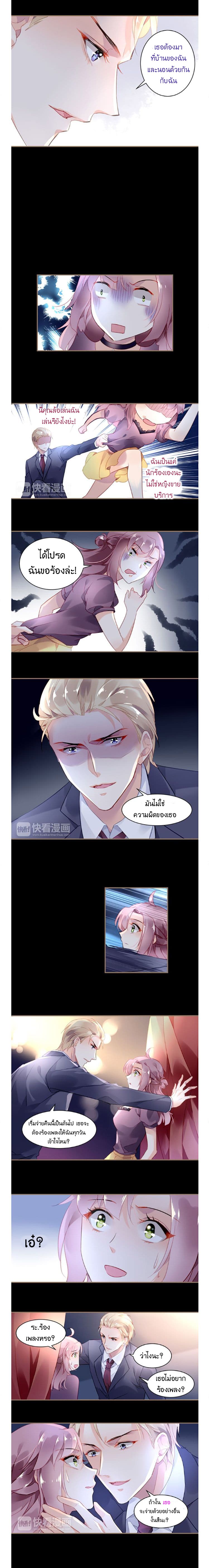 Demon's Ear 1-1
