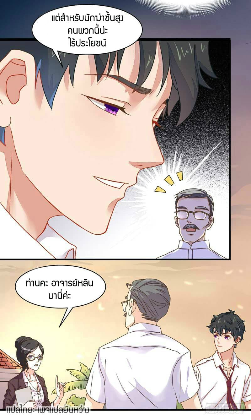 Rebirth: City Deity 4-4