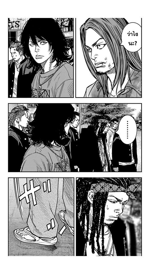 Crows Zero II: Suzuran x Houen 14-ทามาโอะและไทกะ
