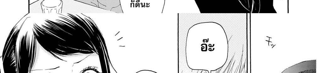 2DK, G Pen, Mezamashi Tokei 1-1