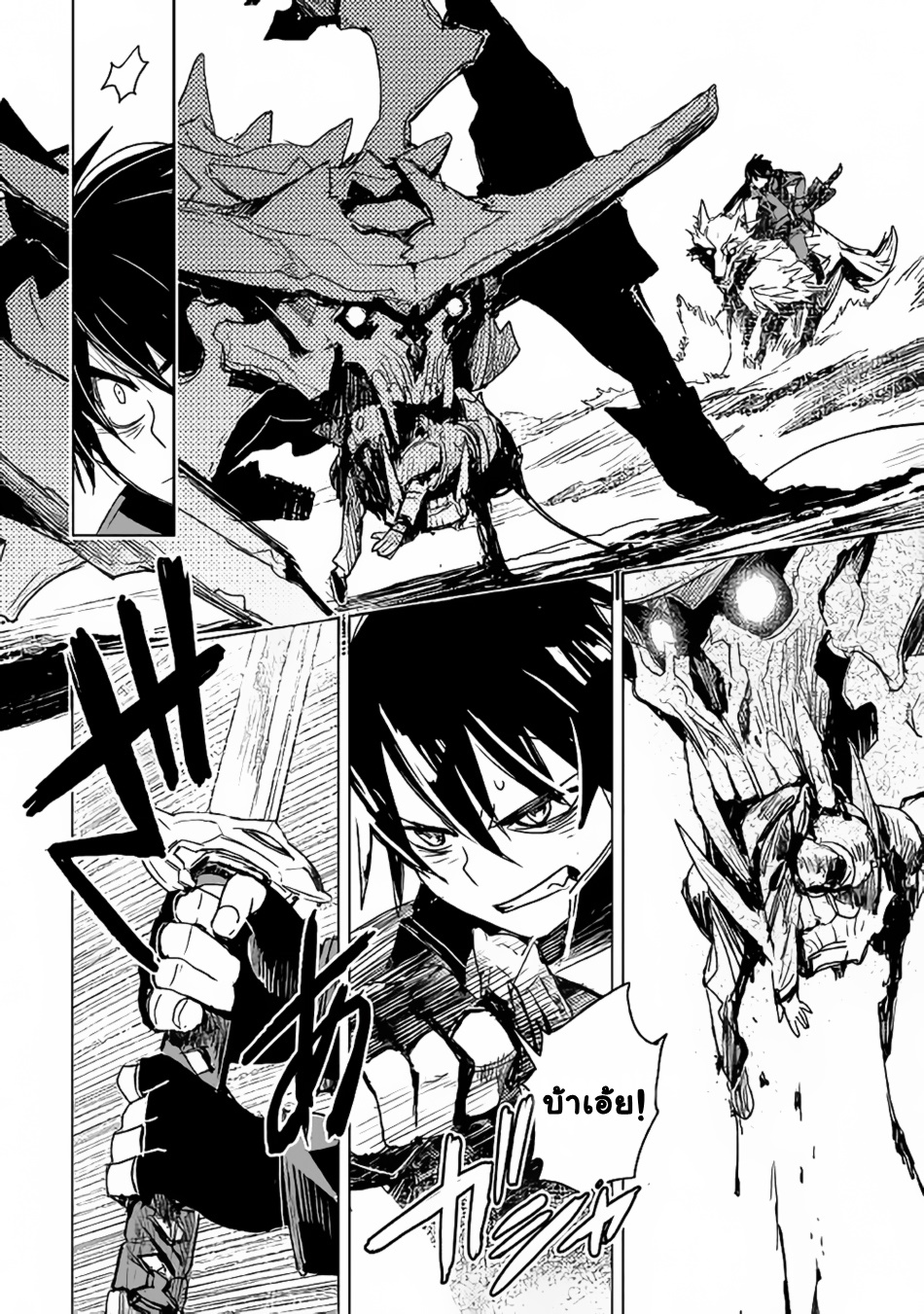 Kuro no Souzou Shoukanshi - Tenseisha no Hangyaku 11-11