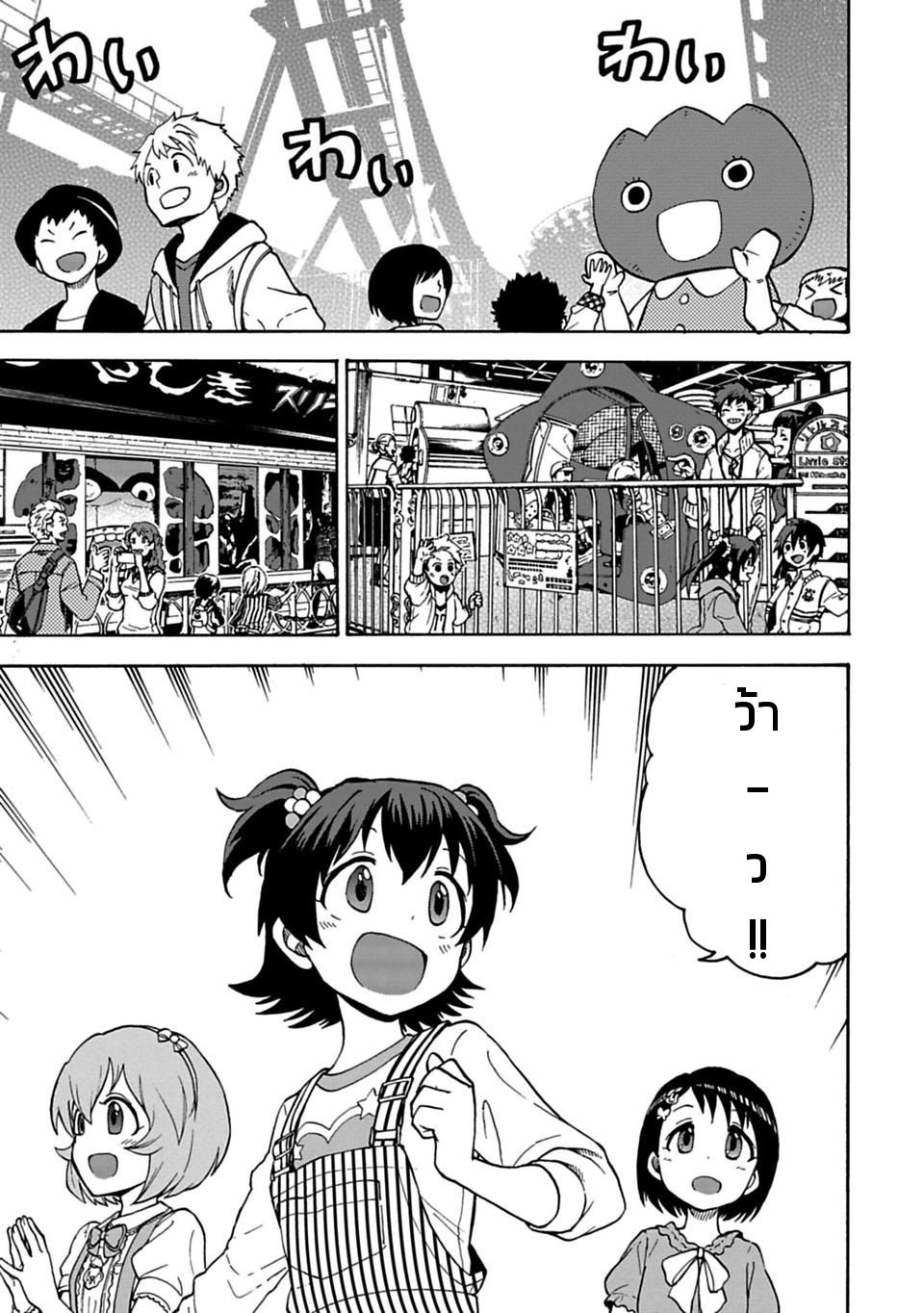 Idol M@ster Cinderella Girls U149 8-อาคางิ มิเรีย