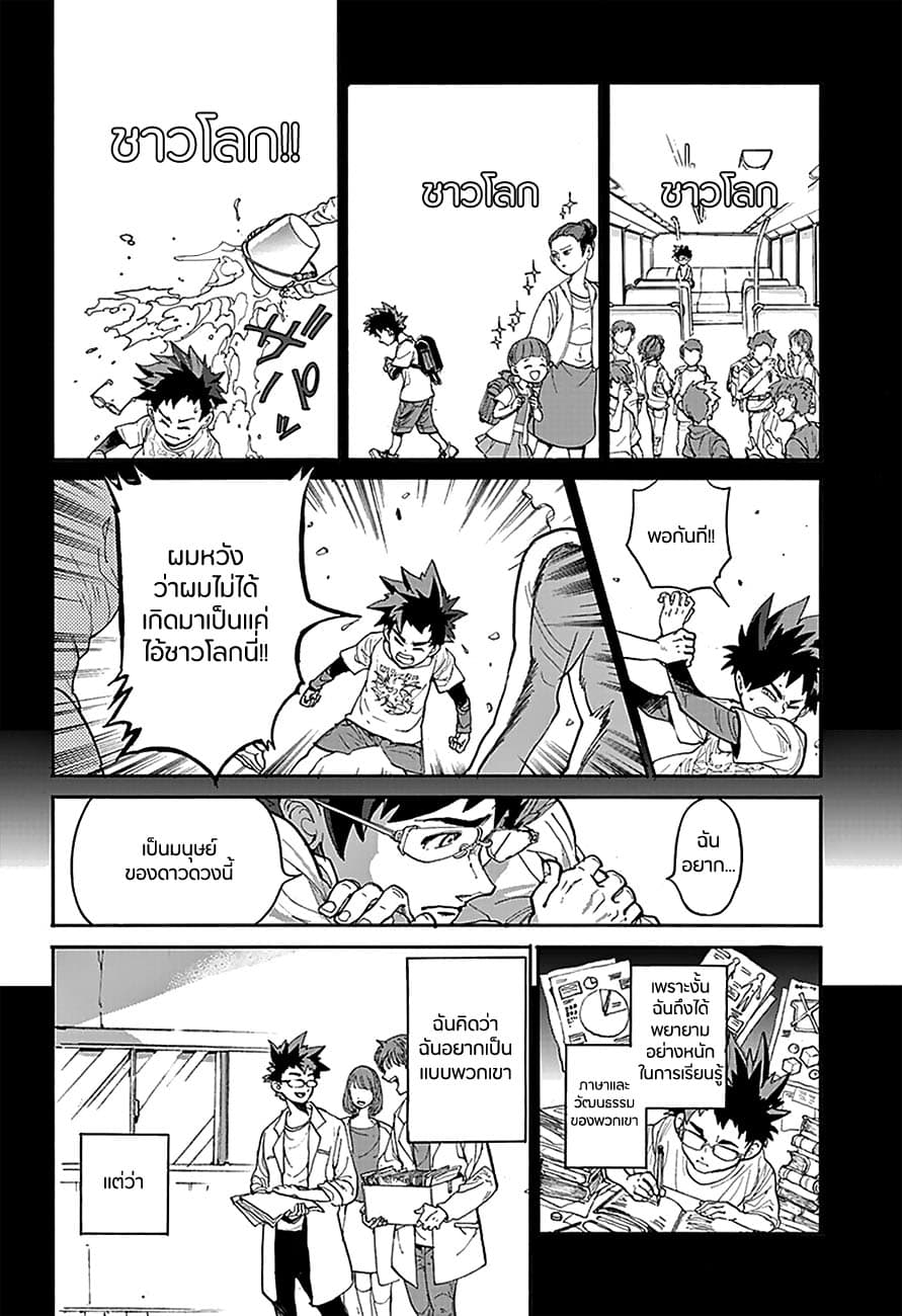 Poppy no Negai 1-1