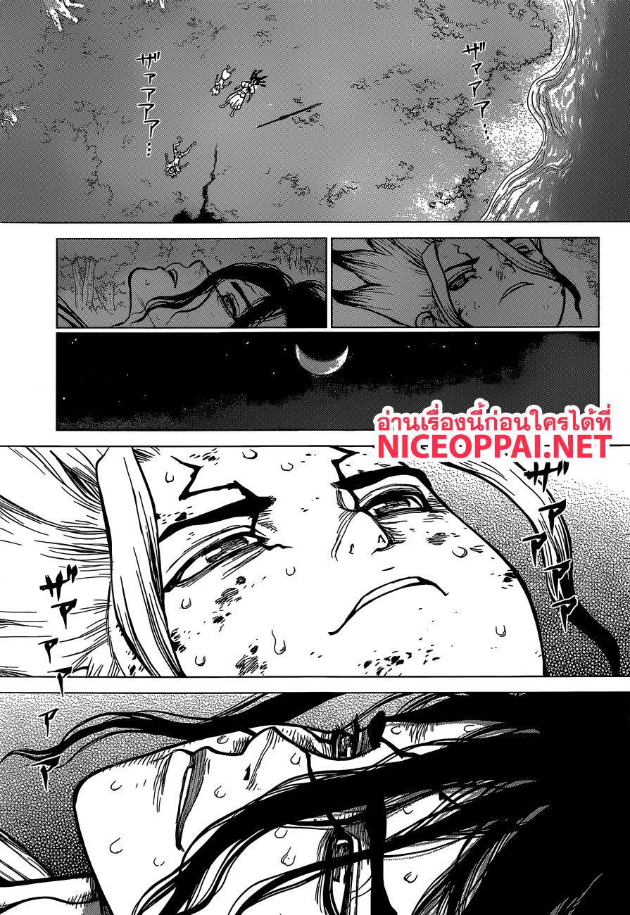 Dr.Stone 82-Epilogue of Stone Wars (ตอนสุดท้ายของบทที่ 2)