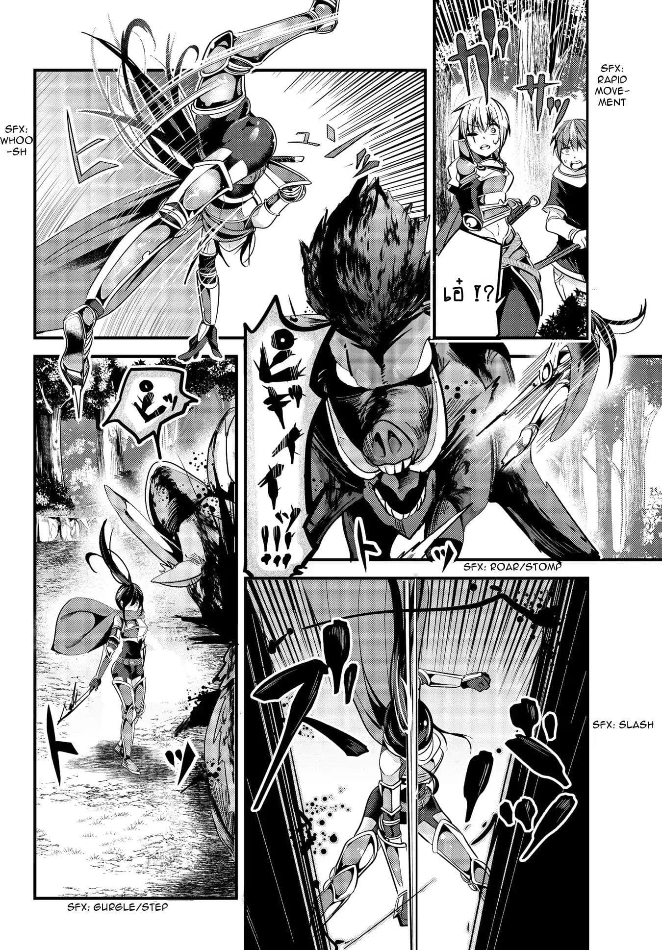 Ima Made Ichido mo Onna Atsukaisareta koto ga nai Onna Kishi wo Onna Atsukai suru หน้าท้องคุณอัศวิน 33-33