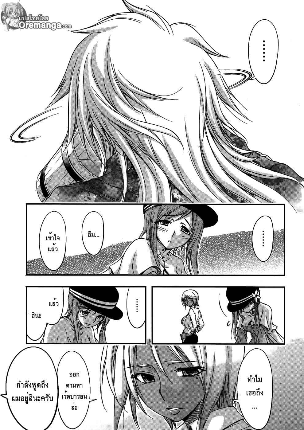 Plunderer 1-เร้ดบารอนในตำนาน