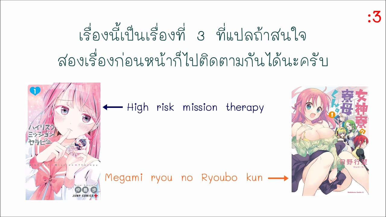 The Master of Martial Arts Retired Life ชีวิตหลังปลดเกษียณของปรมาจารย์แห่งศิลปะการต่อสู้ 0-0