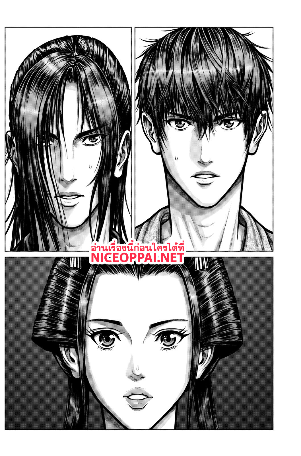 Gantz:E 3-เวลาใกล้เข้ามายามลูกบอลส่งเสียง