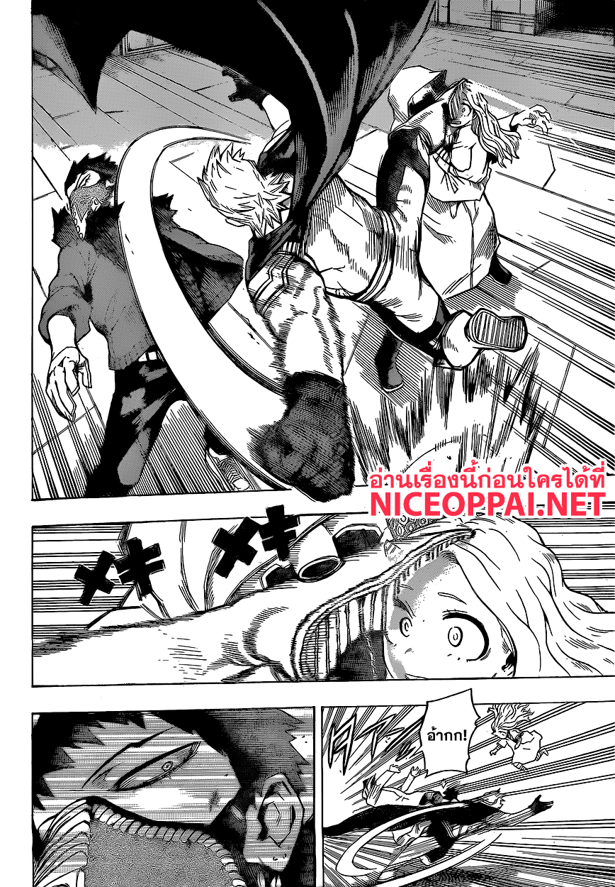 Boku no Hero Academia 150-TH-โทกาตะ มิริโอะ