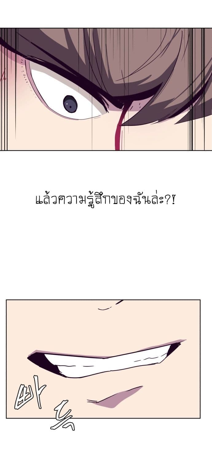 The Boy of Death 3-3