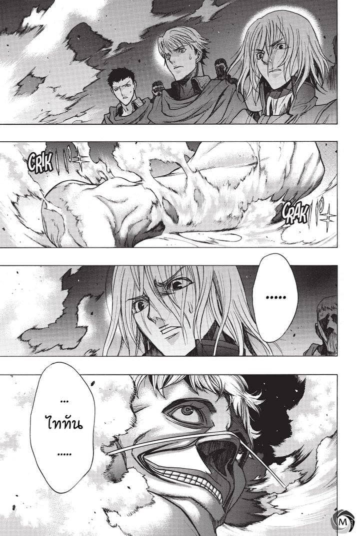 Attack on Titan - Before the Fall 17-กองทหารระส่ำระสาย