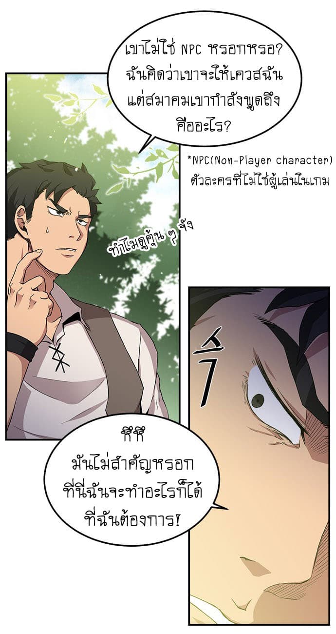 The Strongest Florist 1-1