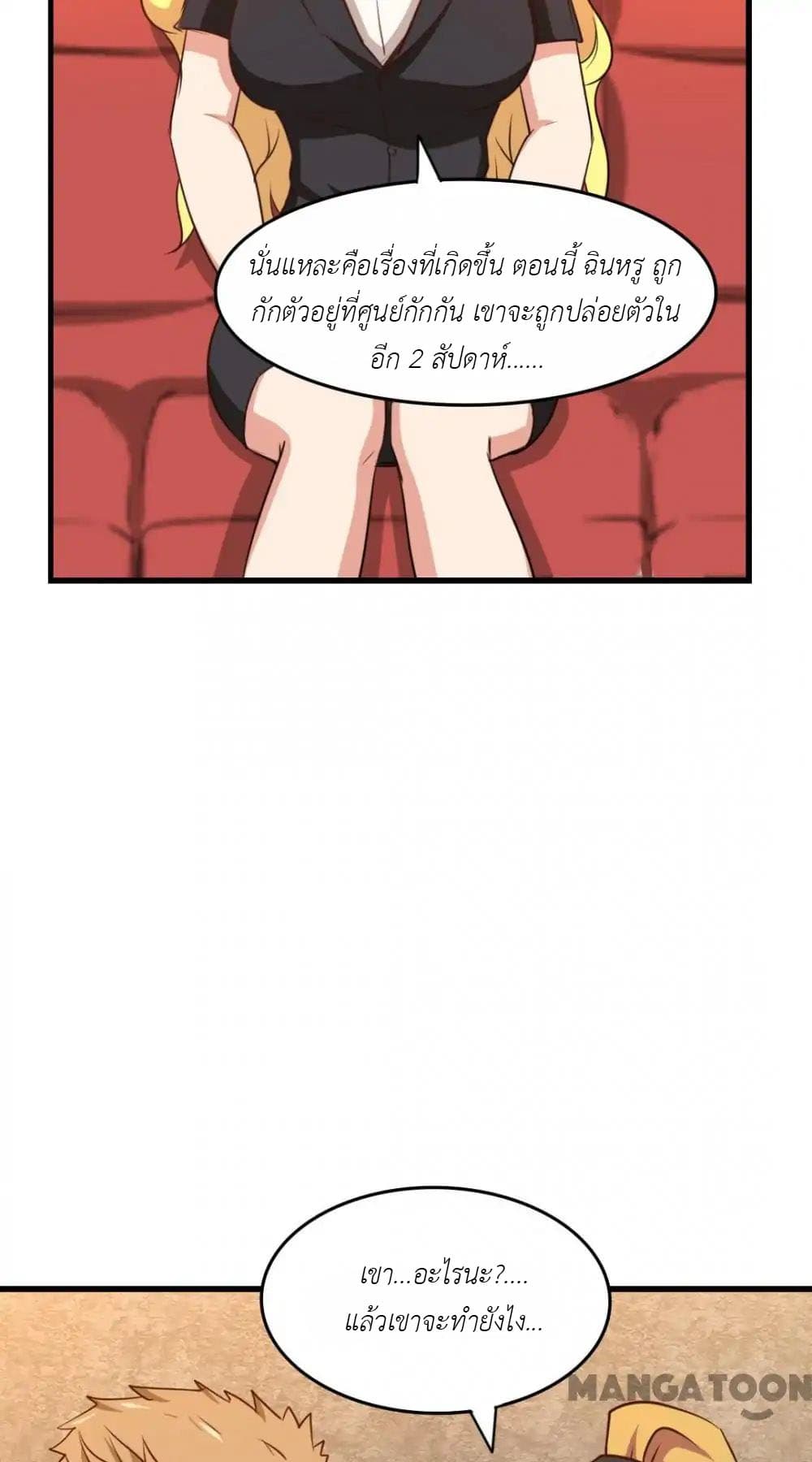 Me and My 26-year-old Female Tenant 32-32