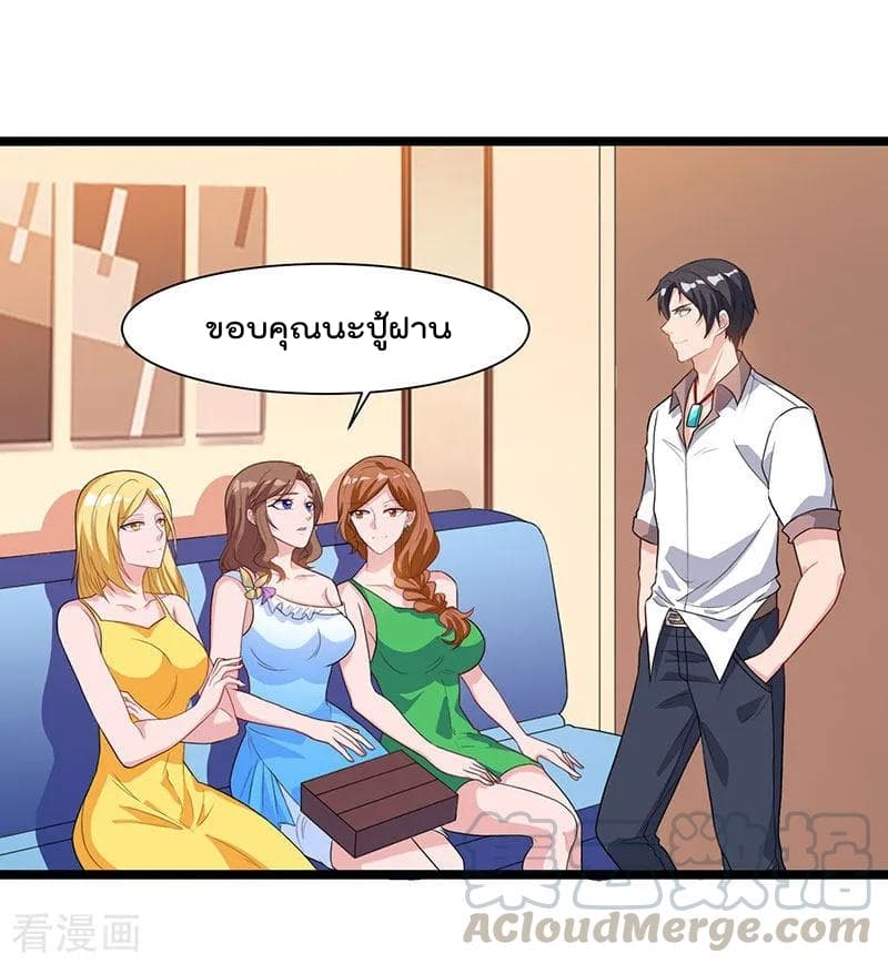 Rebirth Abandoned Less Return การเกิดใหม่ของจักรพรรดิเซียน 36-36
