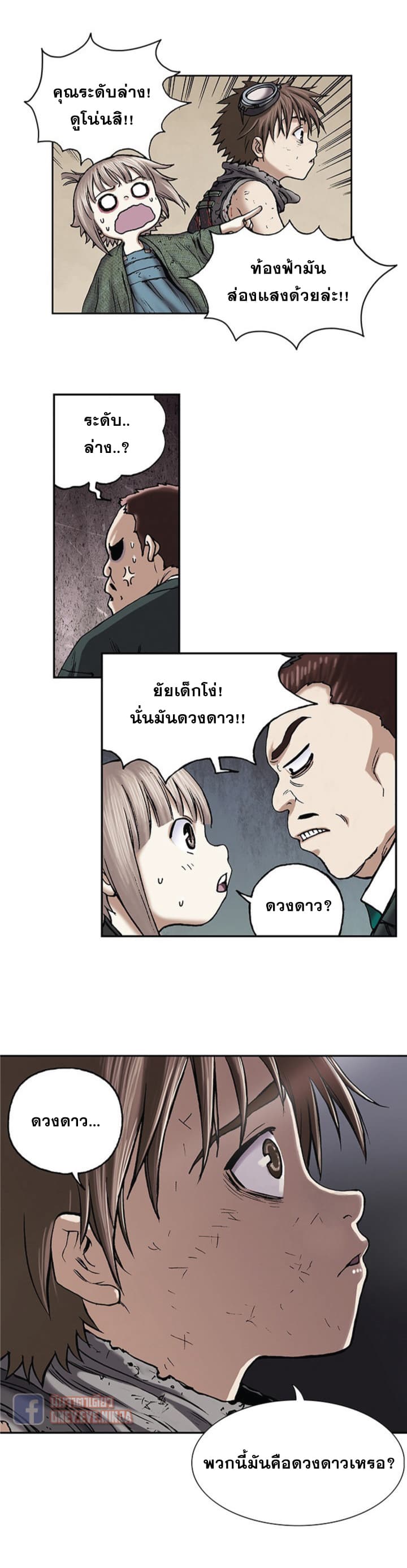 Leviathan 18-18