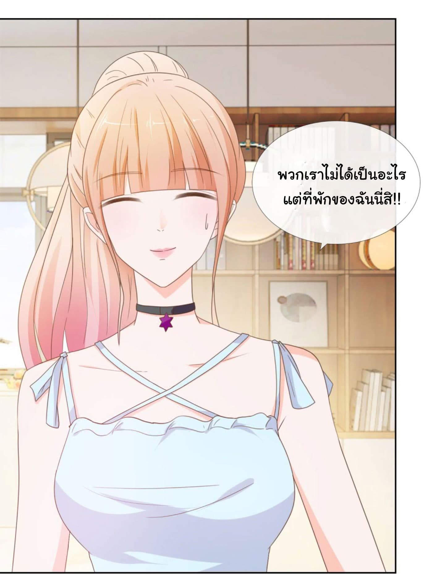 The Lovely Wife And Strange Marriage แผนรักลวงใจ 13-13