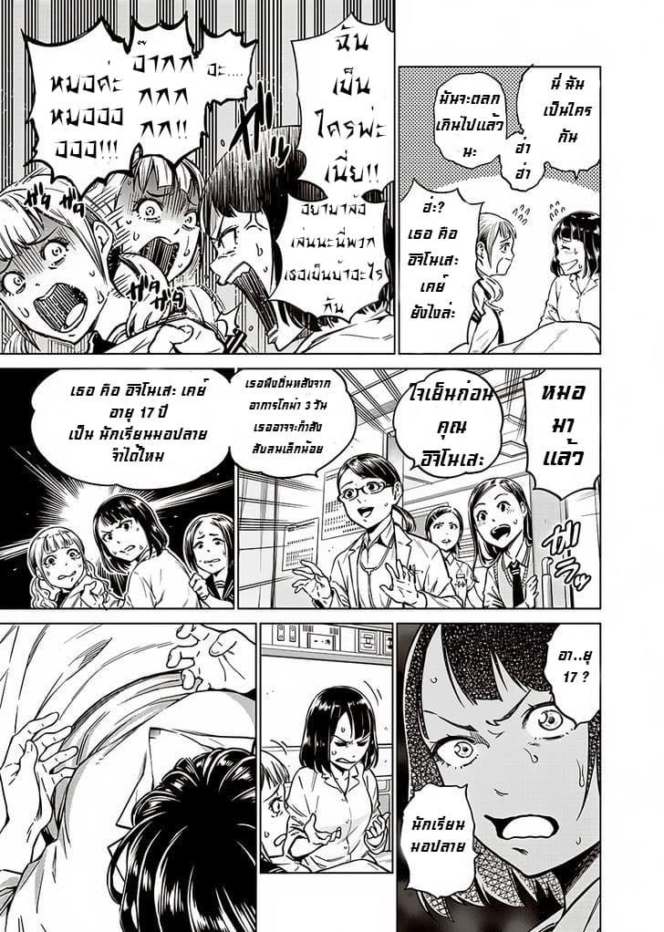 Dolkara 1-1