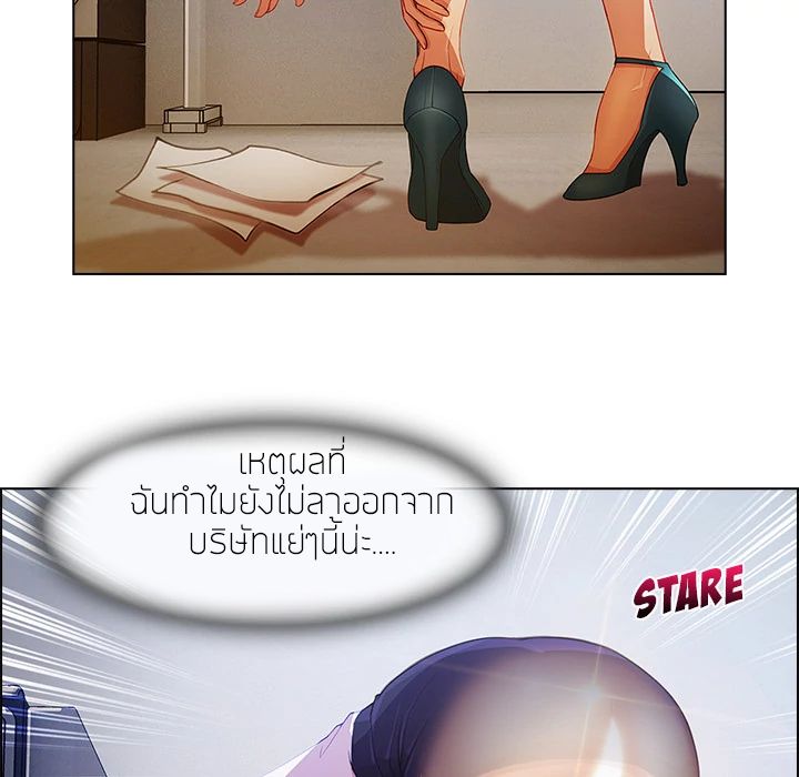 Lady Long Legs 5-5