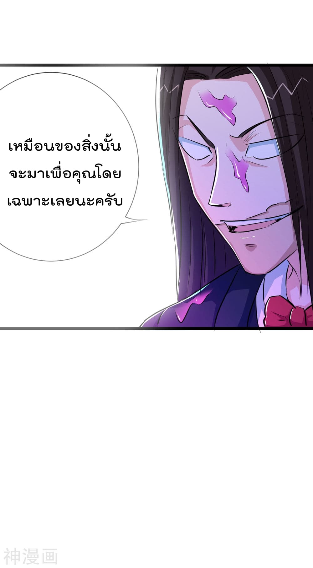 The Bodyguard of Harem ฮาเร็มนี้ของผมนะค้าบ 33-33