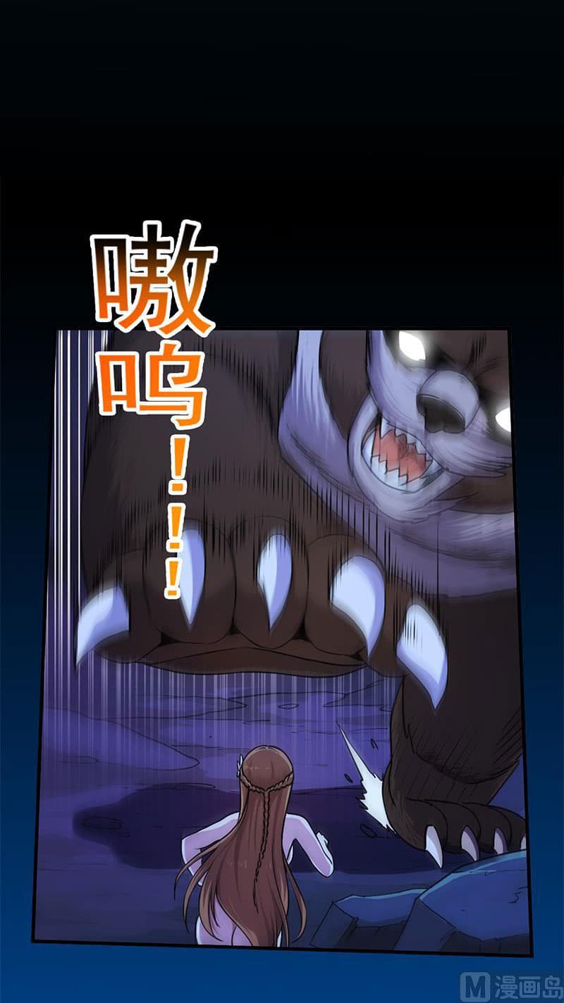 Anti-Gods Dragon System 4-4