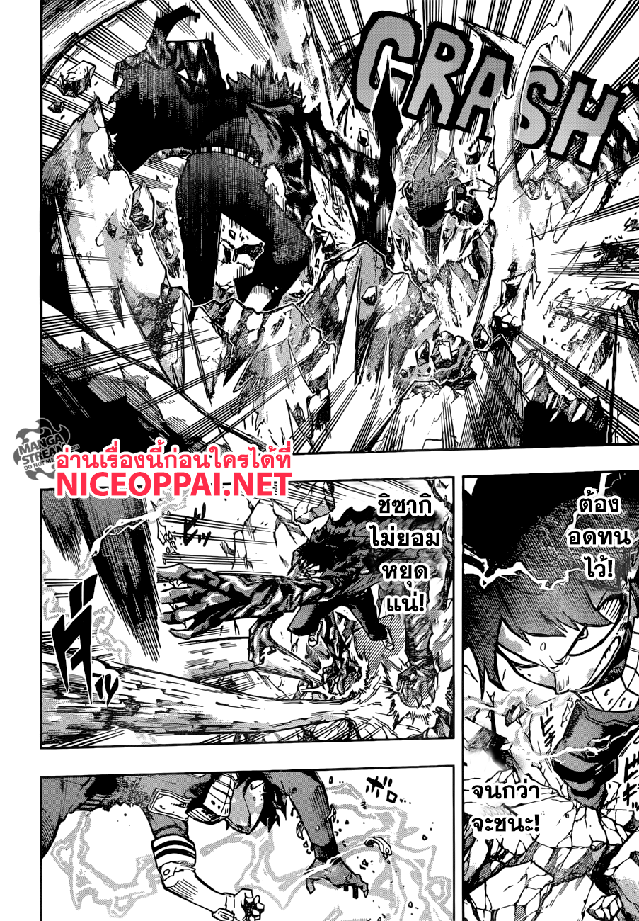 Boku no Hero Academia 155-TH-ผู้กอบกู้ ผู้ช่วยเหลือและสิ่งที่เกี่ยวกับฮีโร่