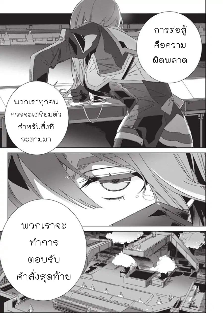 Eirun Last Code 1-1