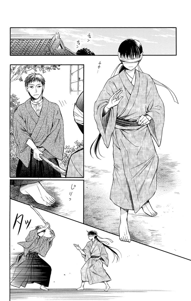 Tendou-ke Monogatari 3-อยากกลับบ้าน